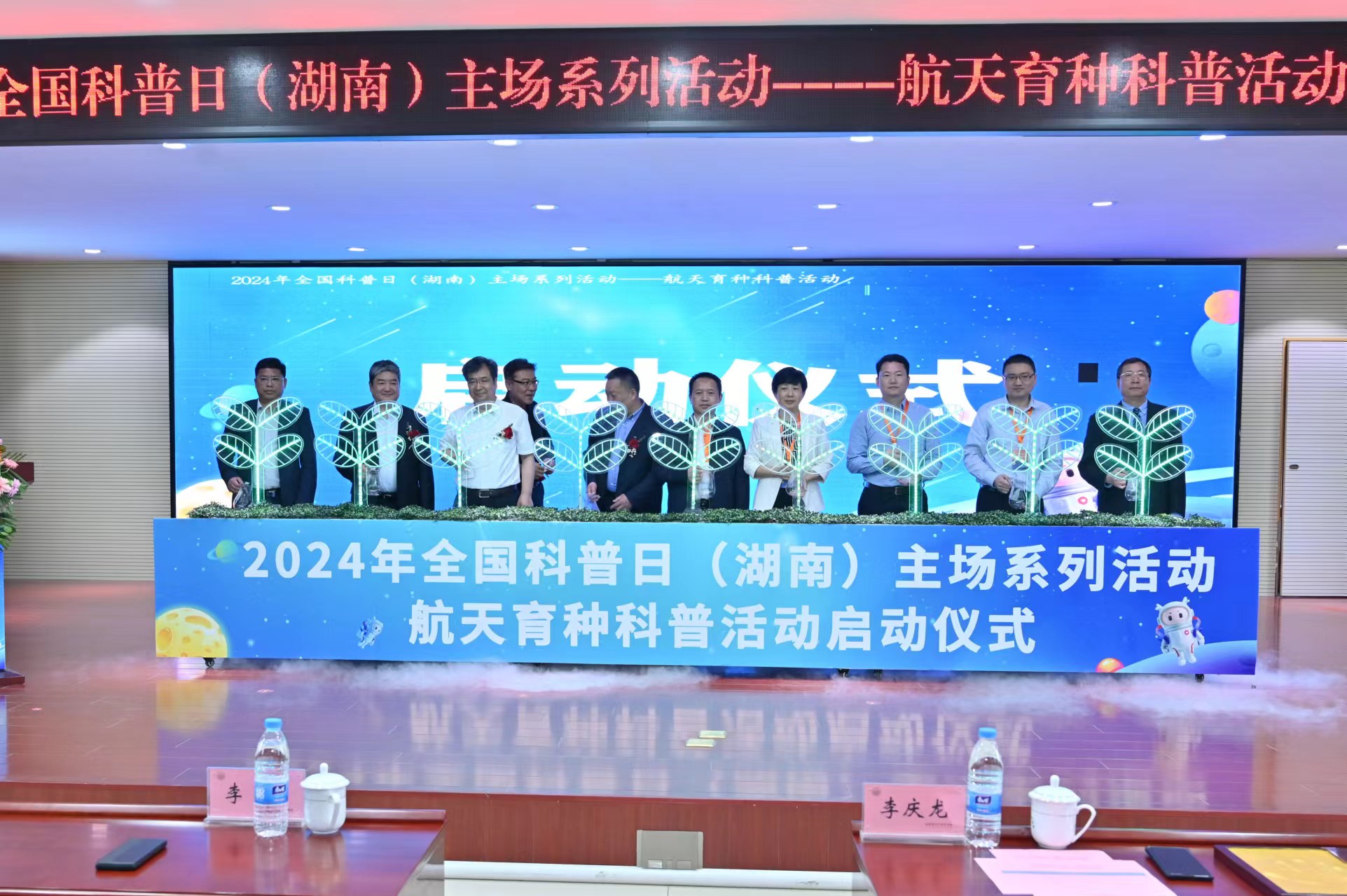 微信图片_20240425231447.jpg