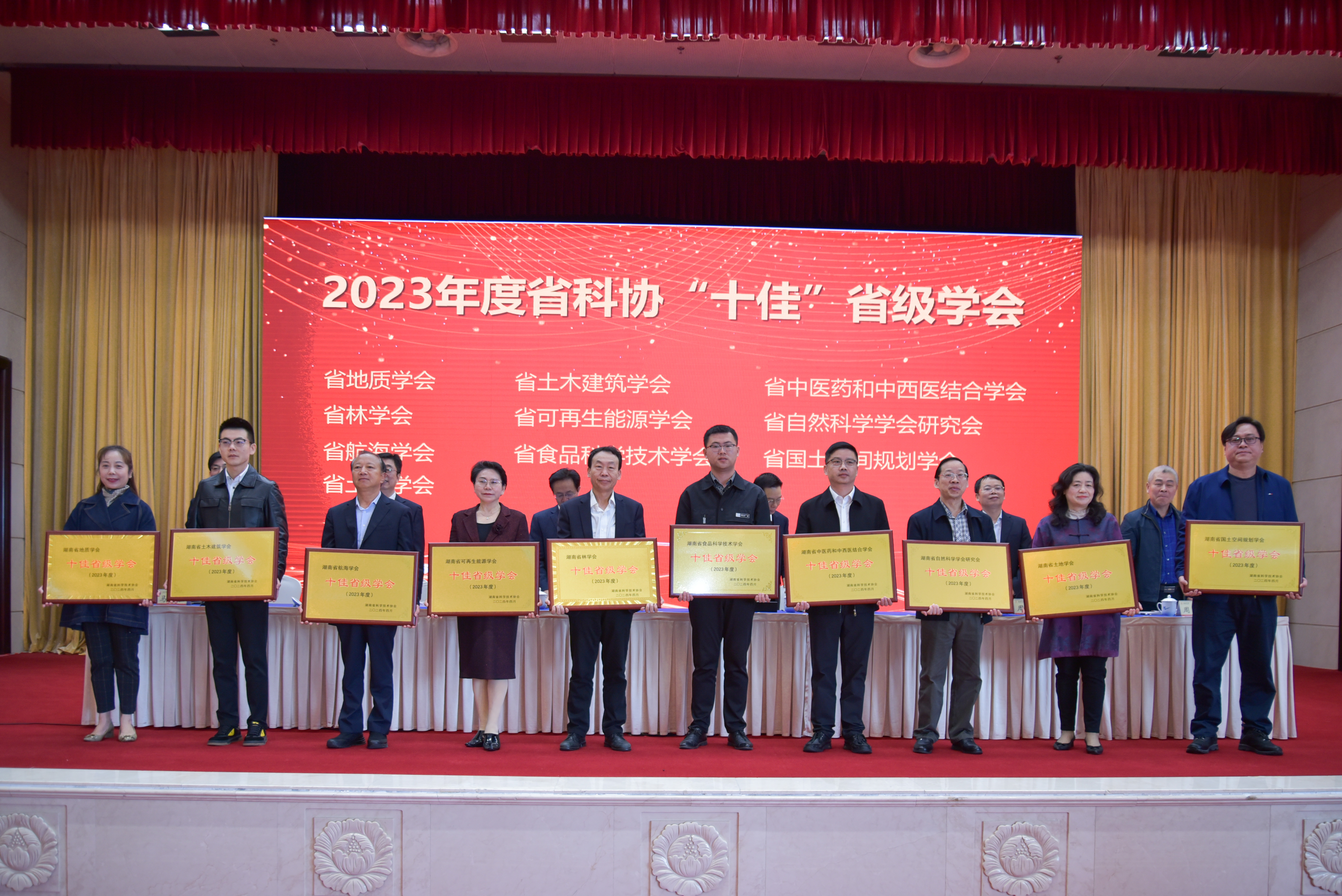 微信图片_20240410162805.jpg