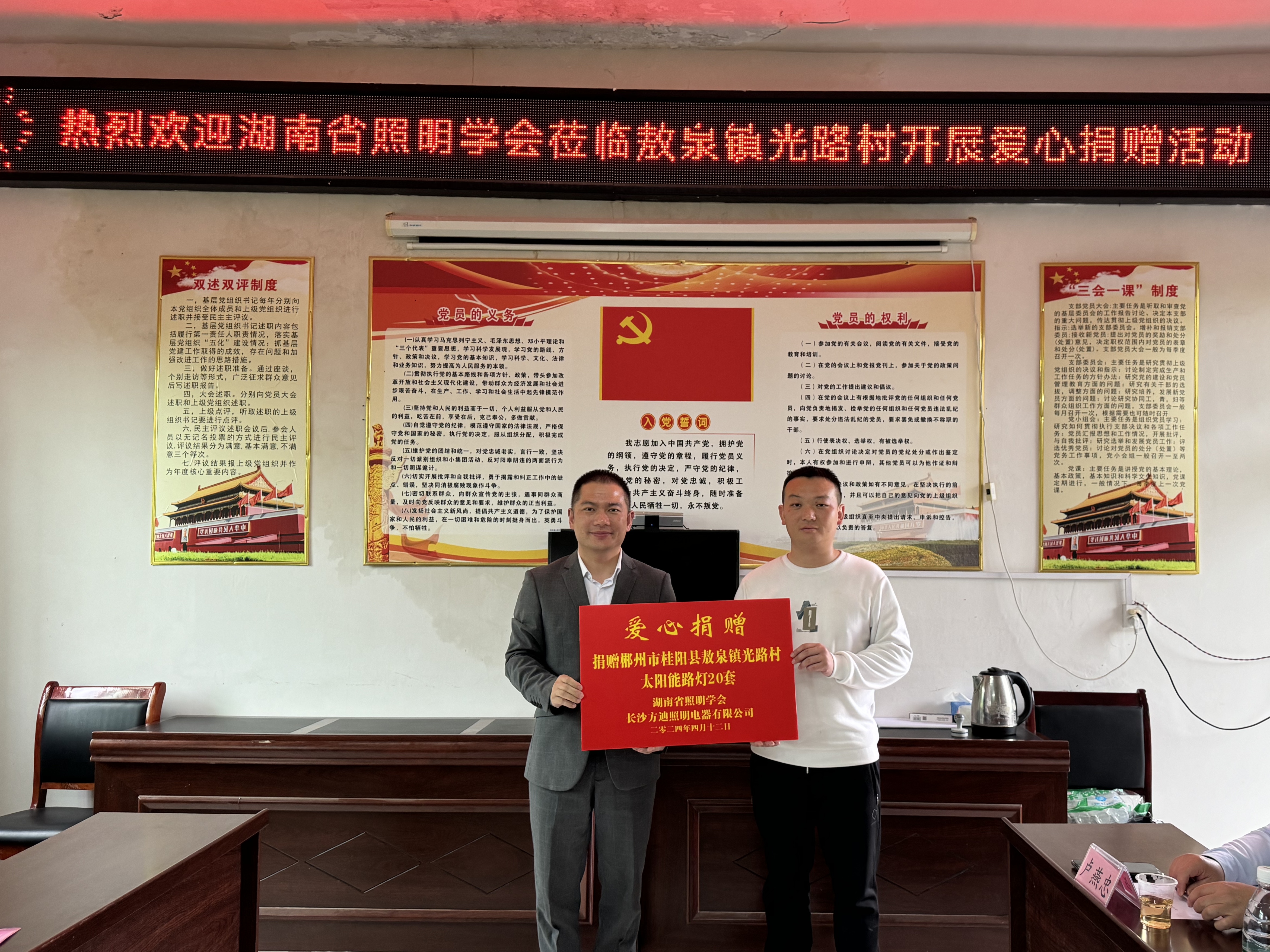 微信图片_20240412142459.jpg