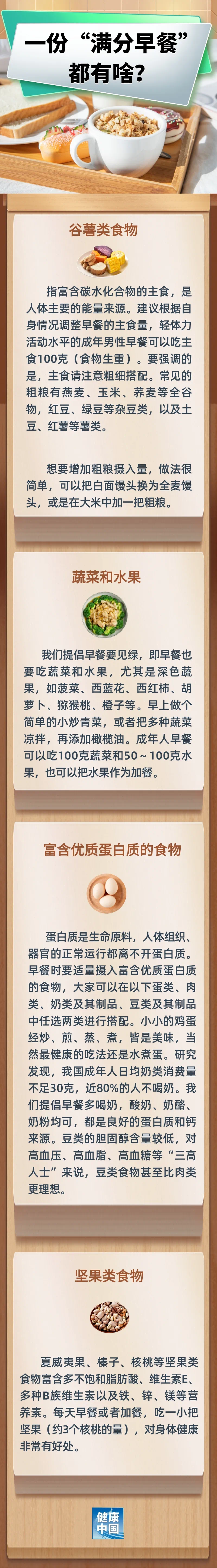 1876732_4096x10000.png