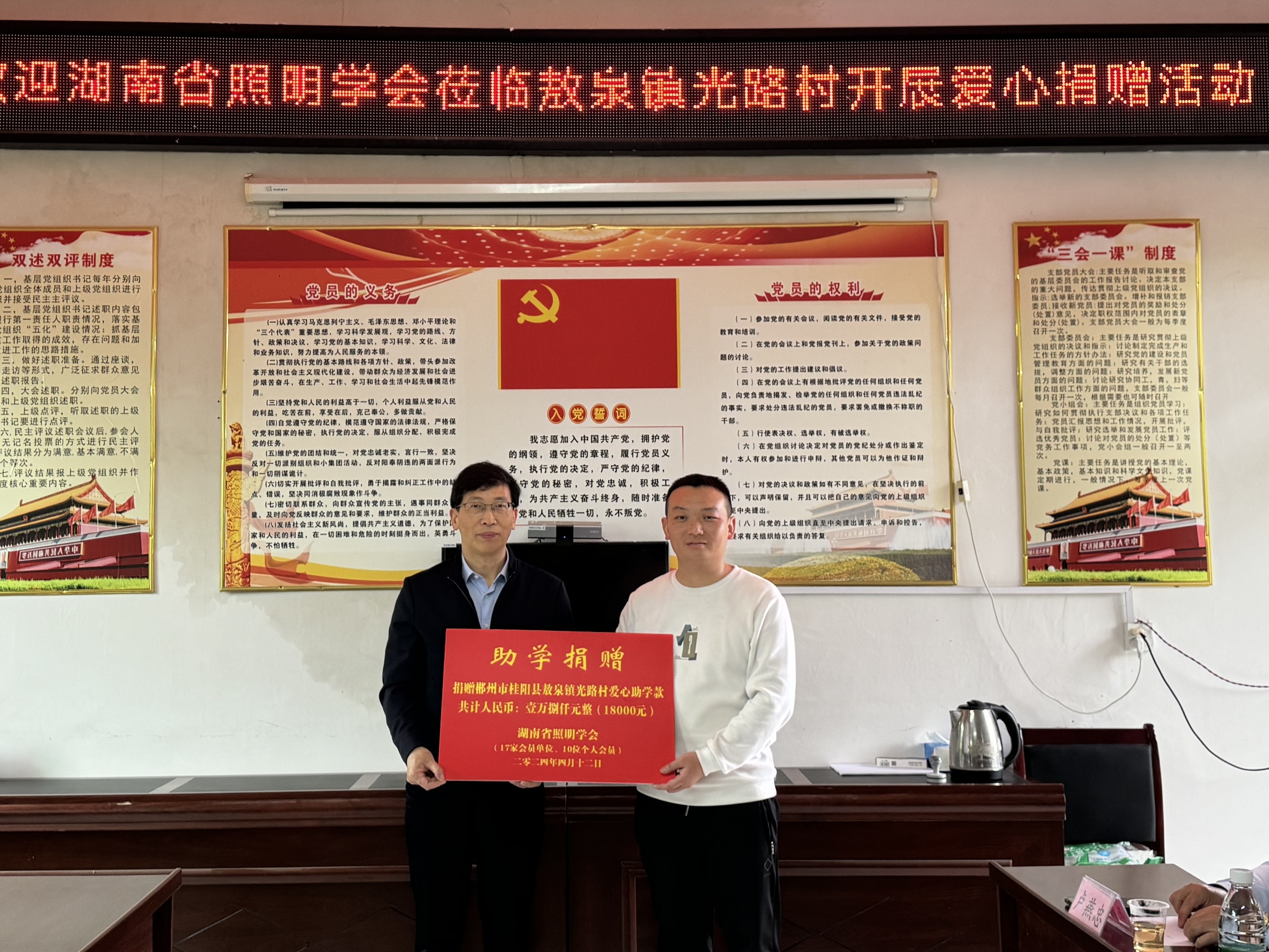 微信图片_20240412142508.jpg