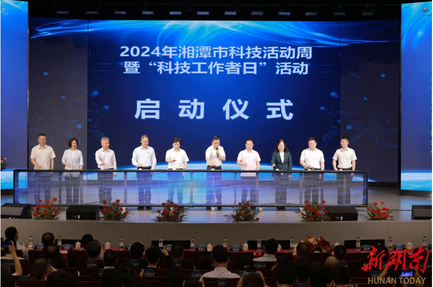 截图-2024年5月31日 8时2分18秒.png