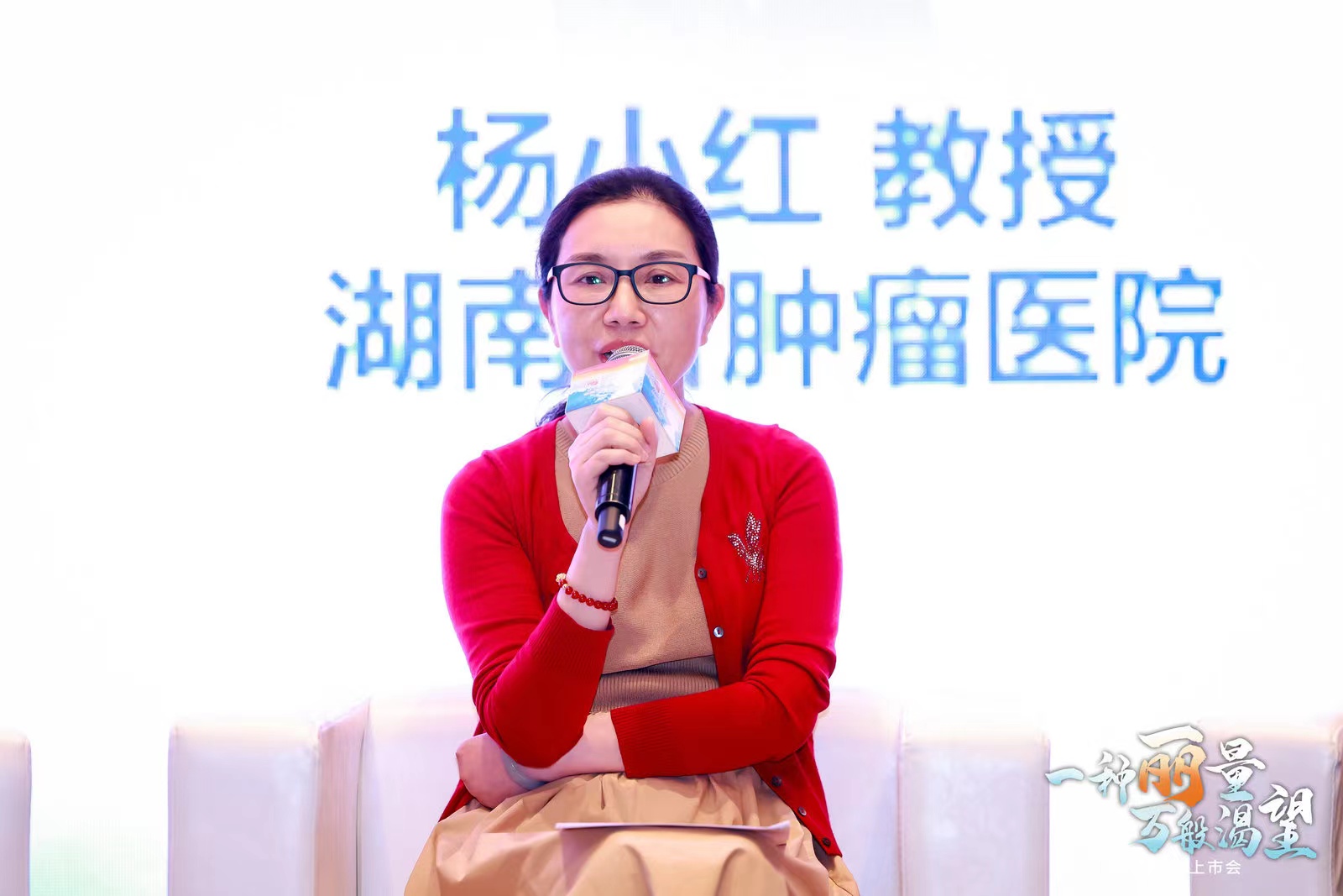 杨小红1.jpg