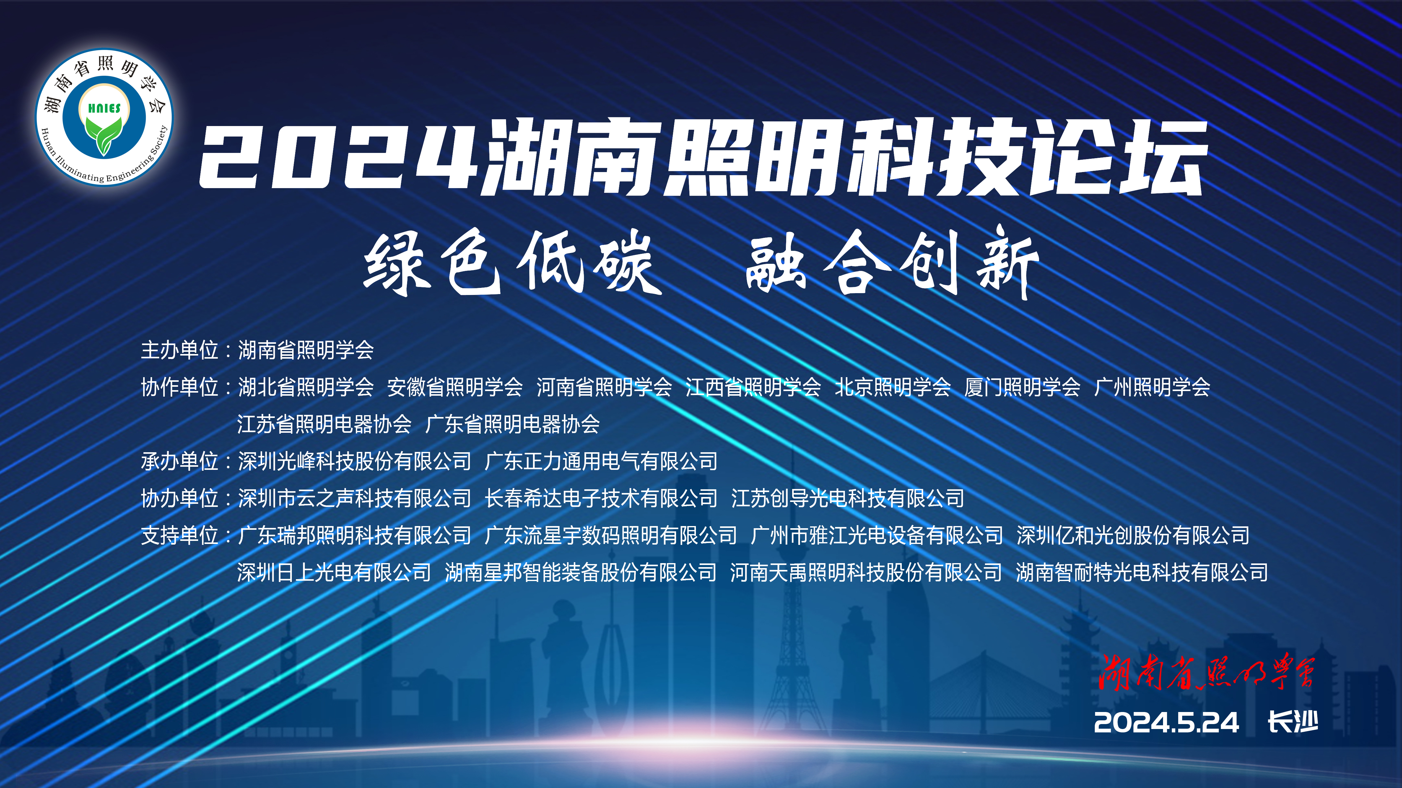 论坛背景图.jpg
