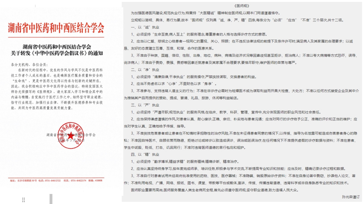 微信截图_20240607160120.png
