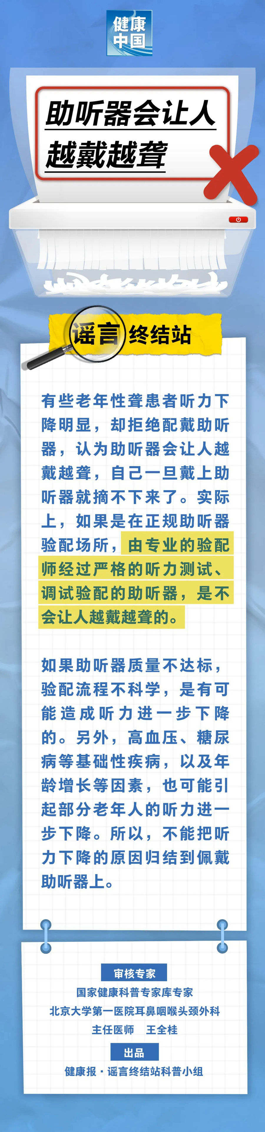 20240626aed578f25ba242c1a6d8ec5dbd2756b7_2024062608cdb8f4d0924aba9107c3adb0cc54d0.jpg