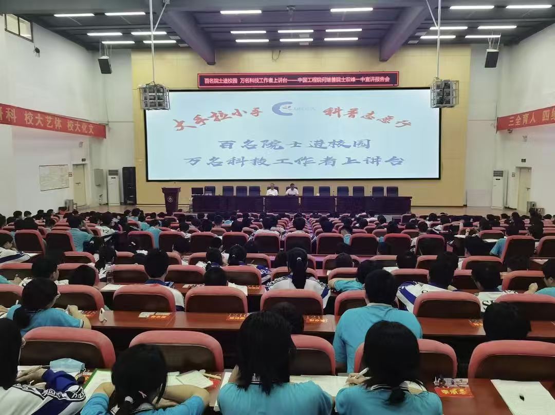 微信图片_20240531151936.jpg