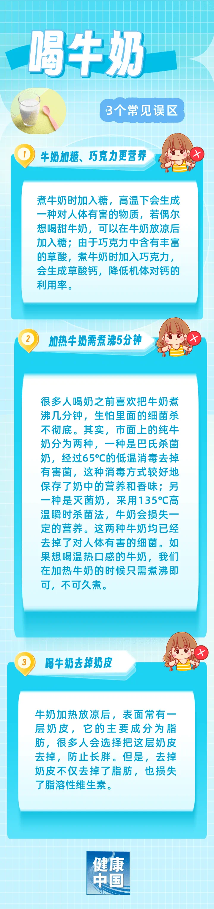 1972837_4096x10000.png