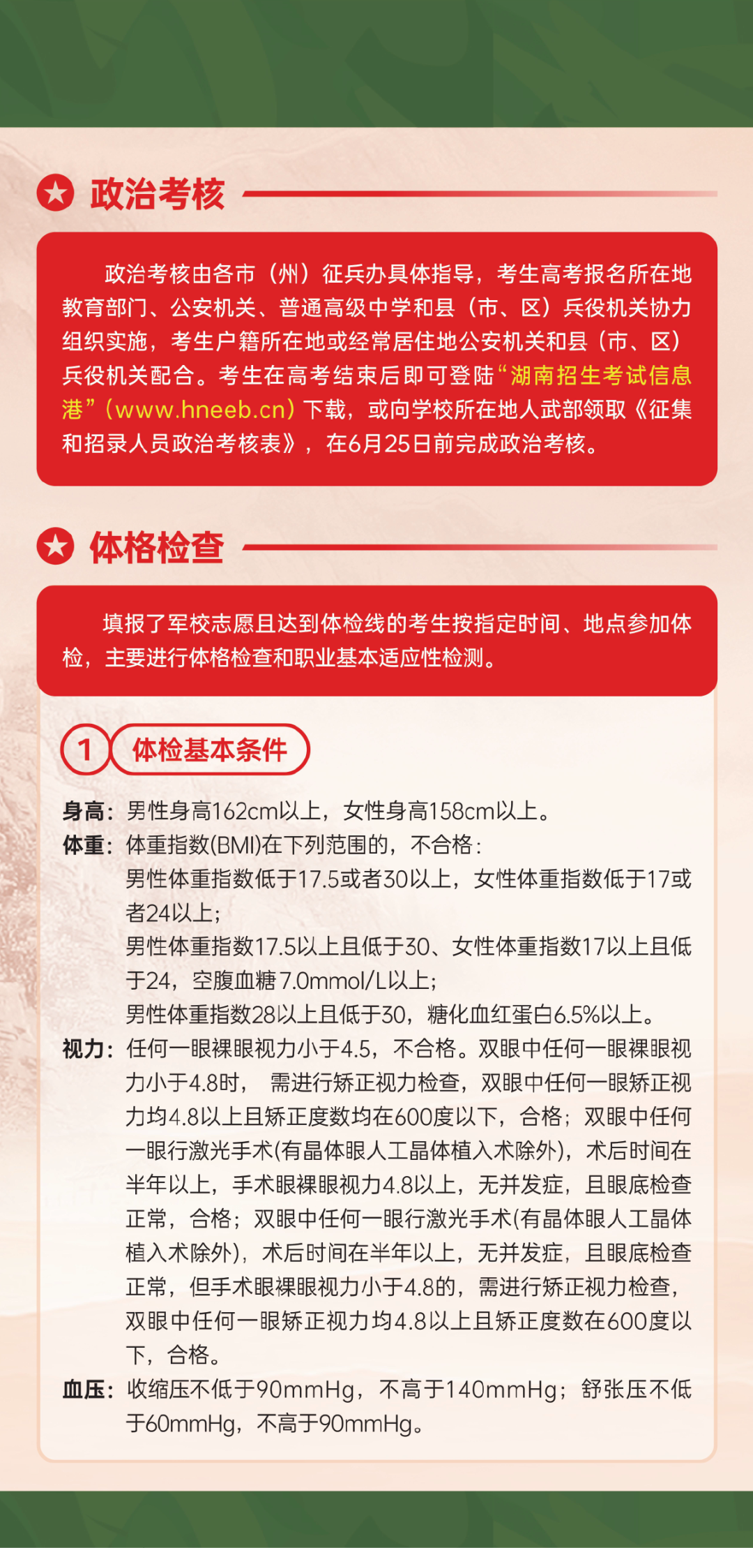 640 (2).png