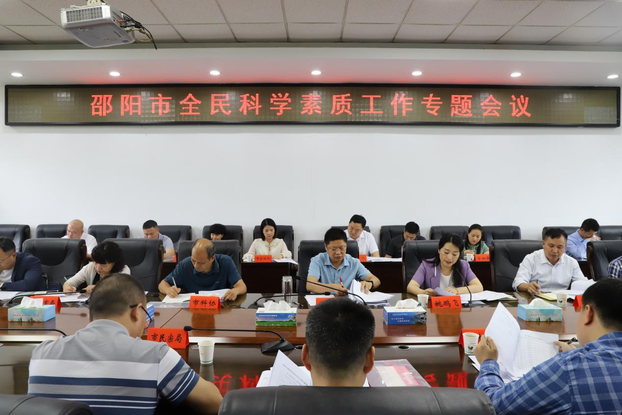 微信图片_20240606162552.png