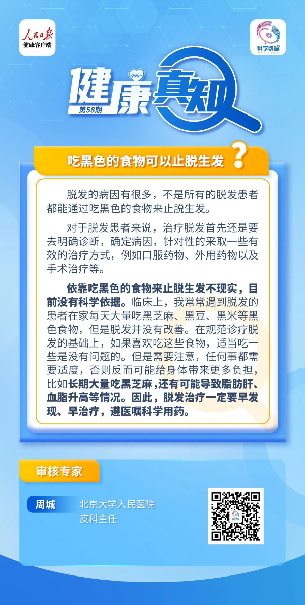 20240620e67b8ec03eec468e983b3c8805059258_20240620188ddb51d8a64197a2487858968a58dc.jpg