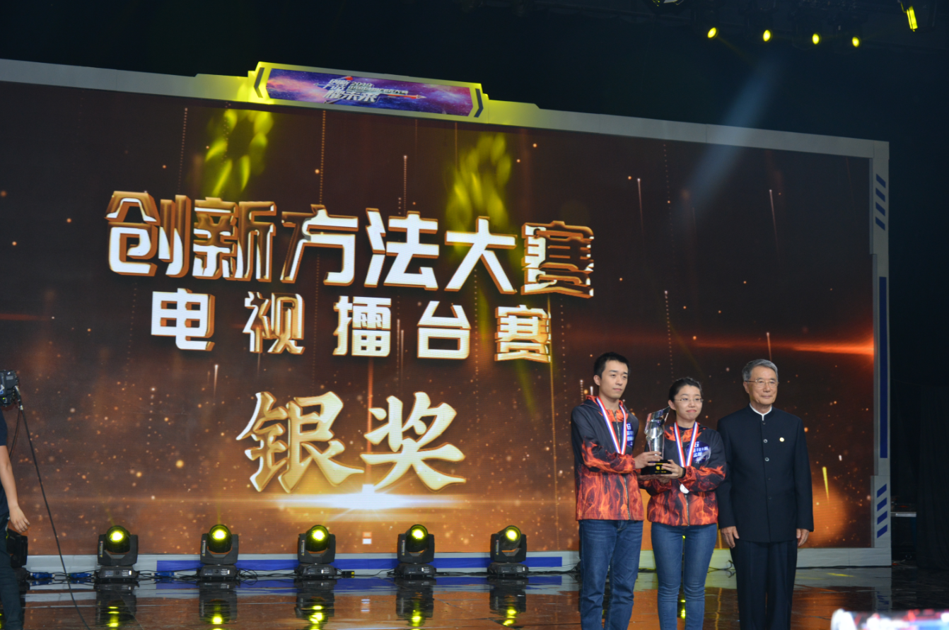 微信图片_20191127091037.png