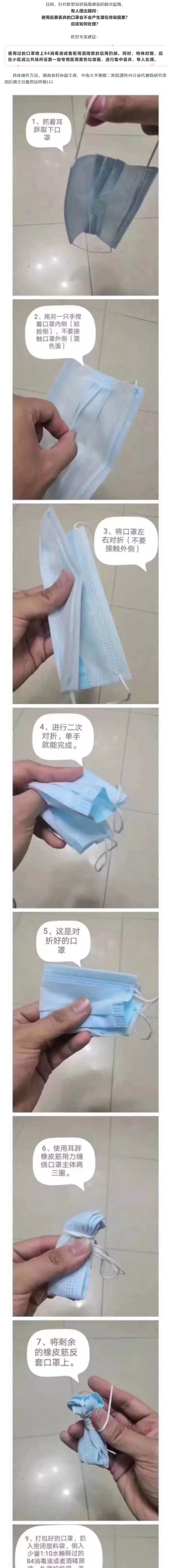 火狐截图_2020-01-24T10-51-14.049Z.png