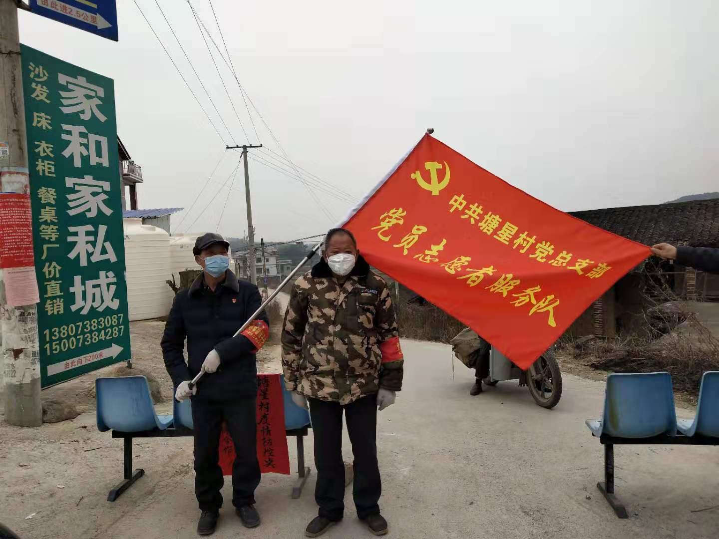 双峰县金开街道有效劝阻群众聚集活动.jpg