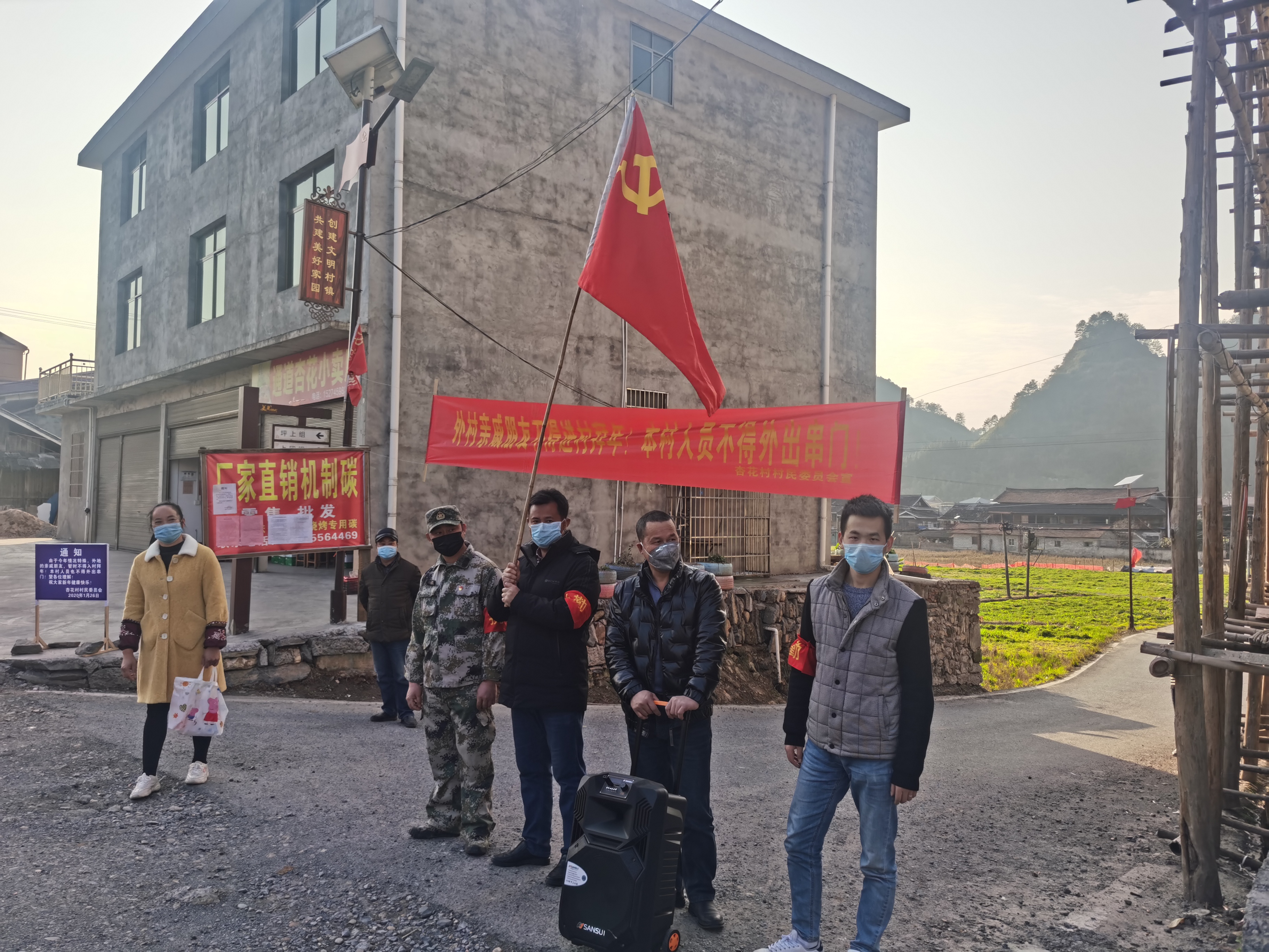 出发前集结.jpg