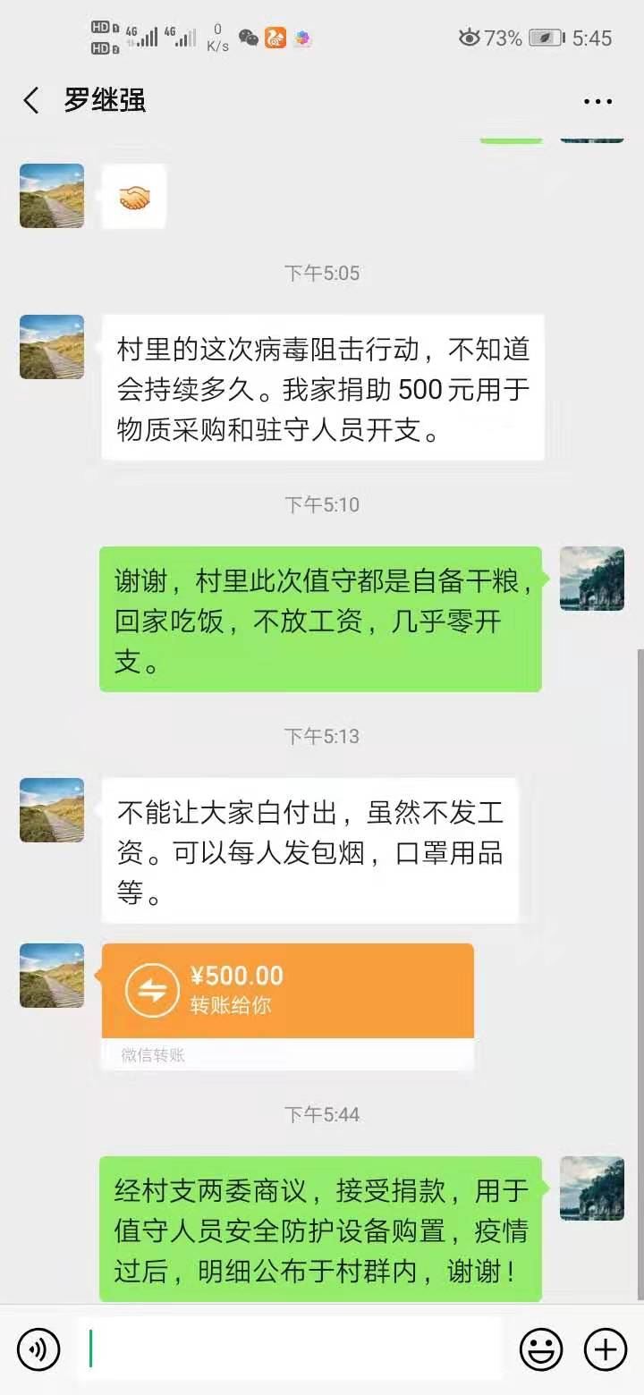 微信图片_20200203155449.jpg