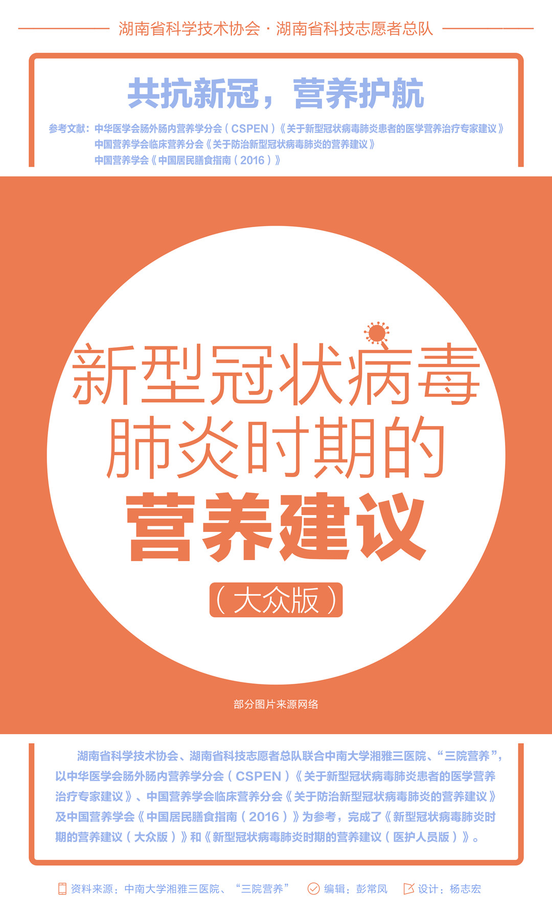 微信图片_20200203185612_副本.jpg