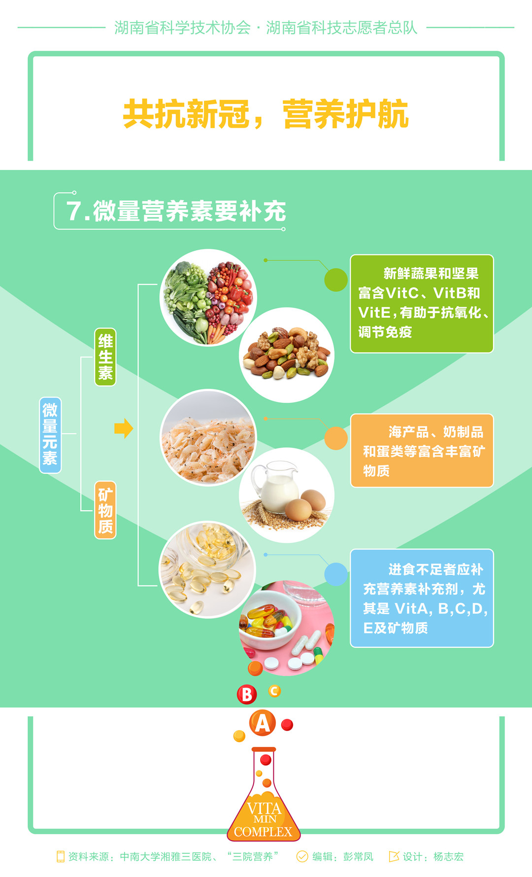 8_副本.jpg