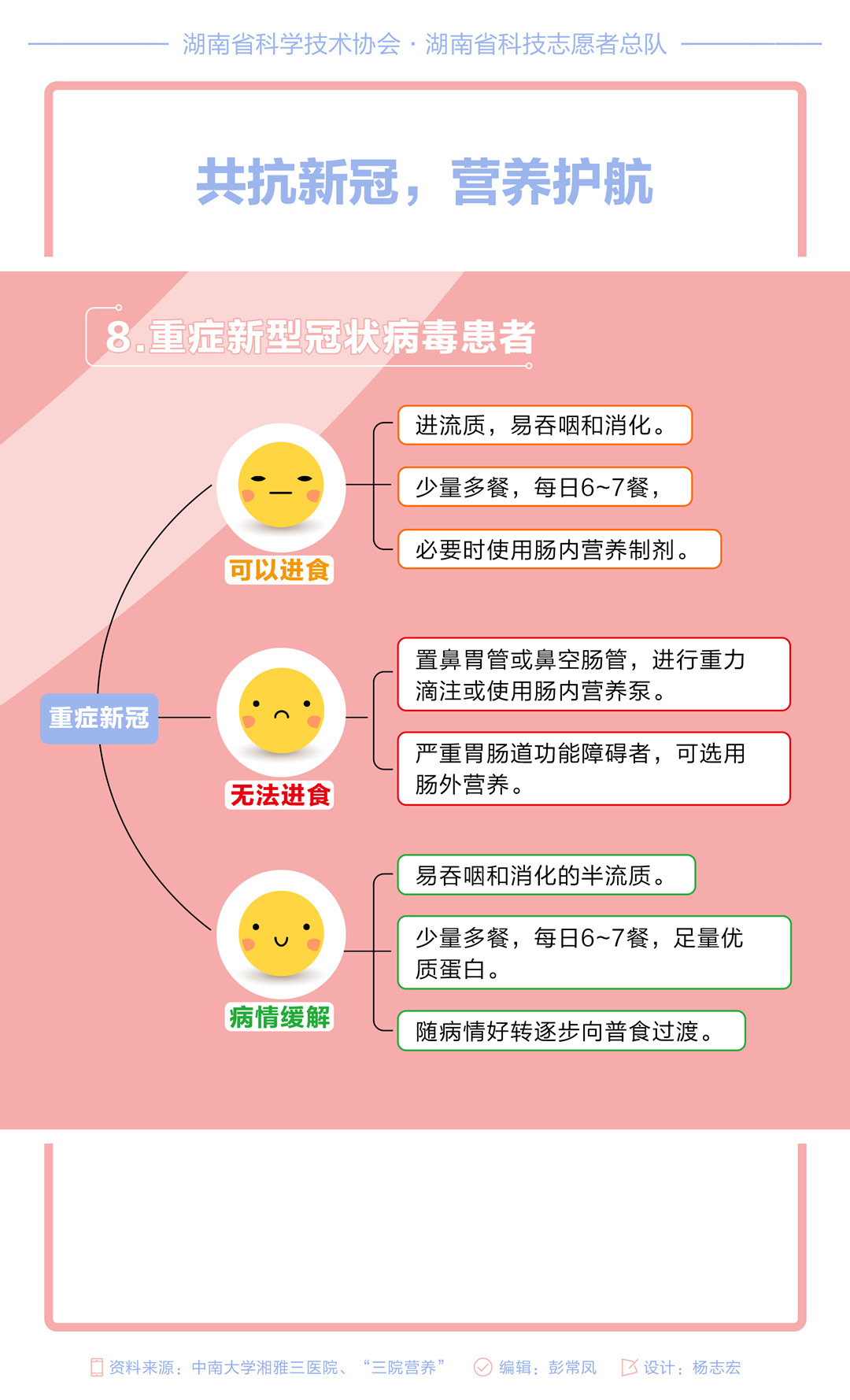 9_副本.jpg