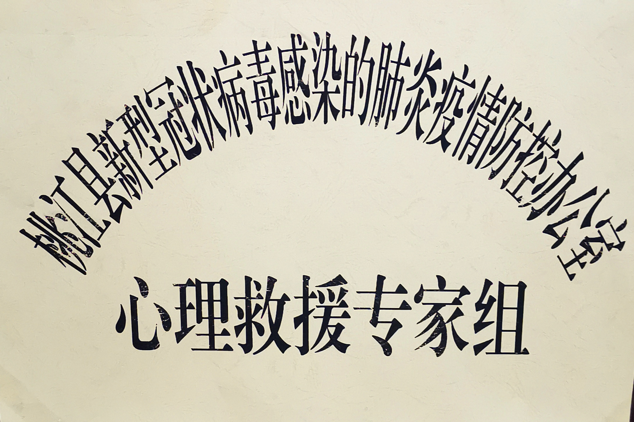 微信图片_20200207223442.jpg