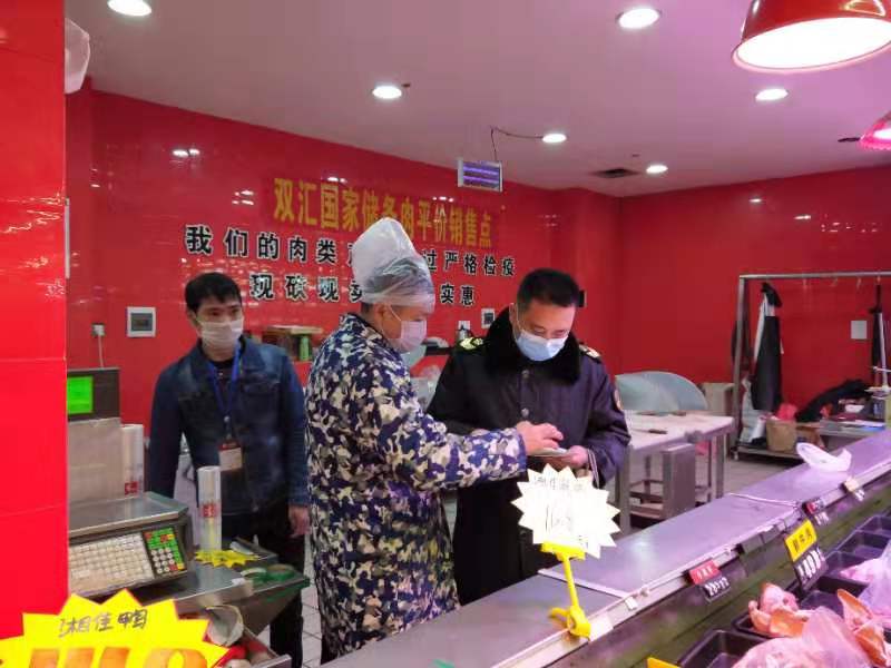 微信图片_20200209151719.jpg