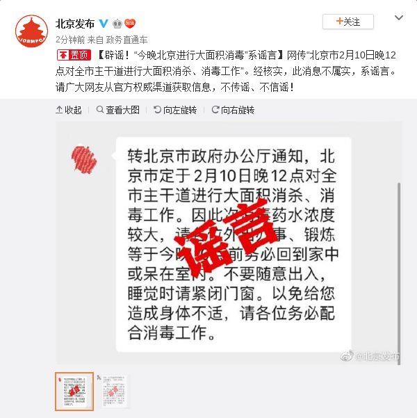 钟南山说喝单枞茶能防新冠肺炎？病毒源于中国生物战？终于清楚了…