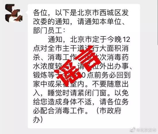 钟南山说喝单枞茶能防新冠肺炎？病毒源于中国生物战？终于清楚了…