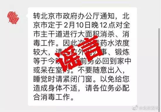 钟南山说喝单枞茶能防新冠肺炎？病毒源于中国生物战？终于清楚了…