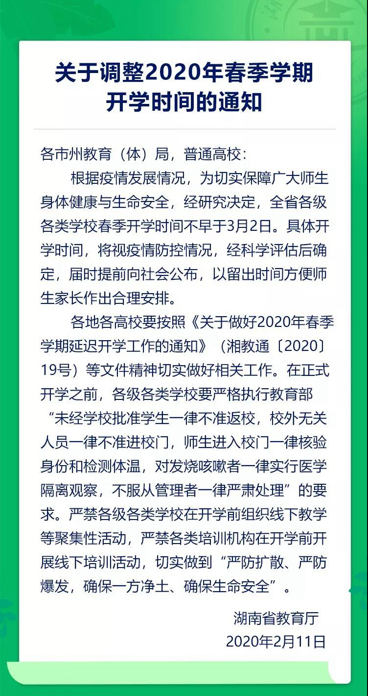 微信图片_20200211151600_副本.jpg