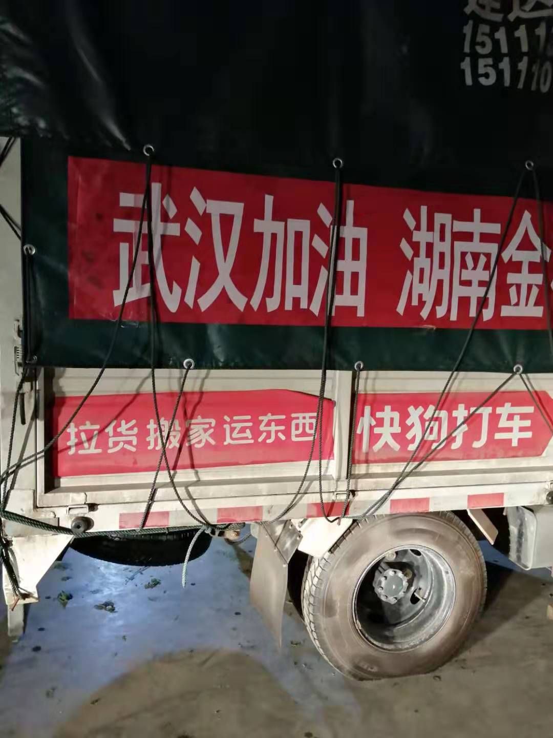 微信图片_20200213171204.jpg