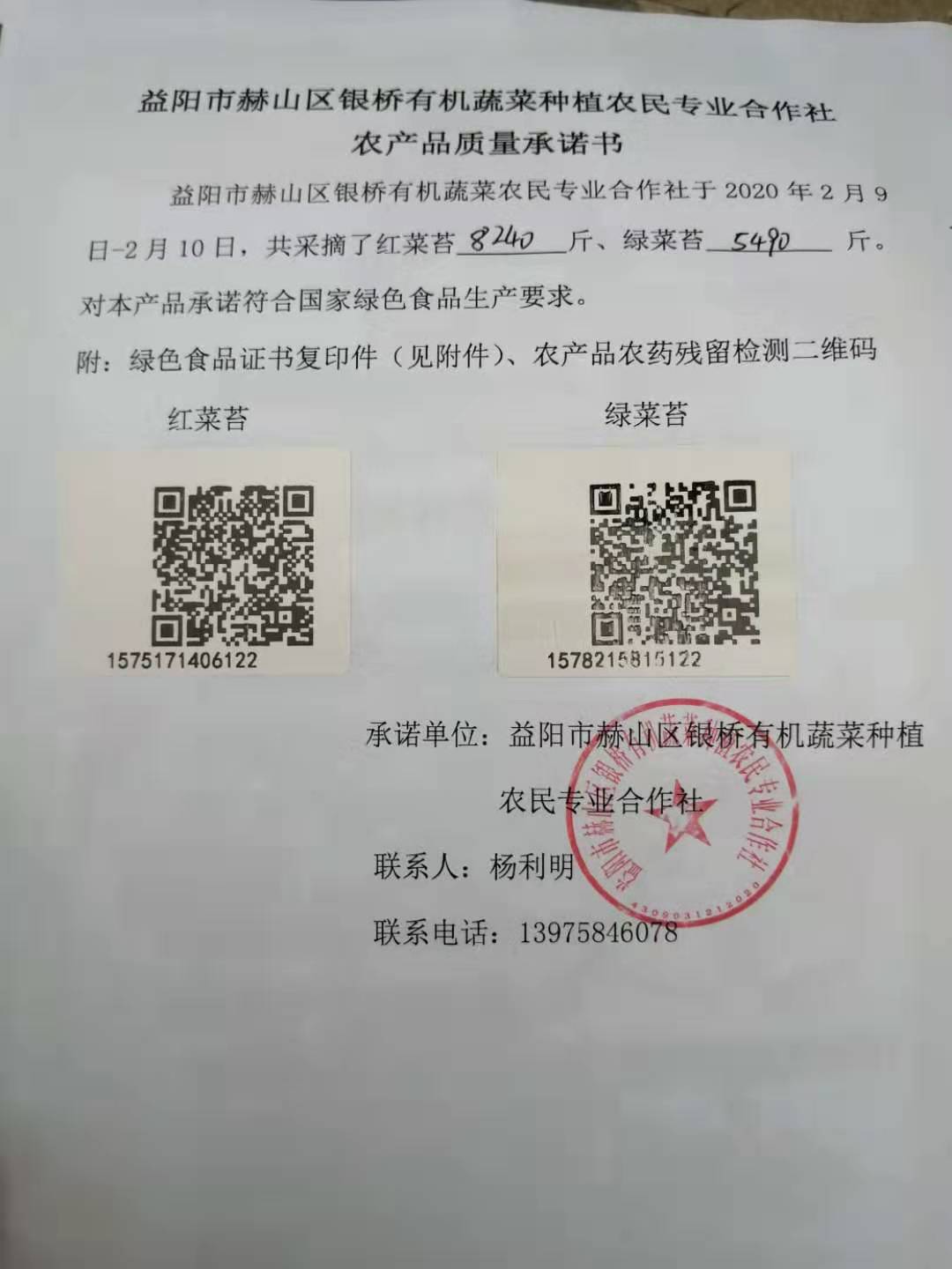微信图片_20200213171209.jpg