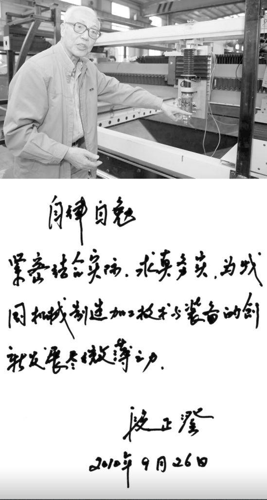 86岁院士段正澄感染新冠肺炎去世：华中科技大痛失4位教授