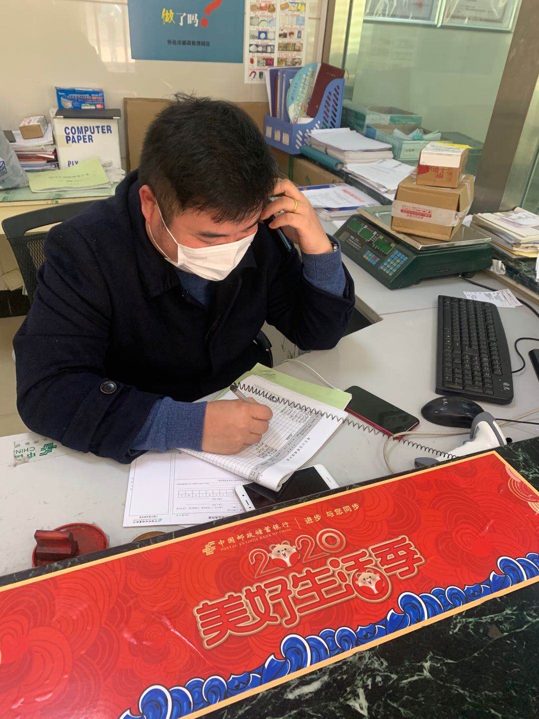 图五为营业员在与客户电话.jpg