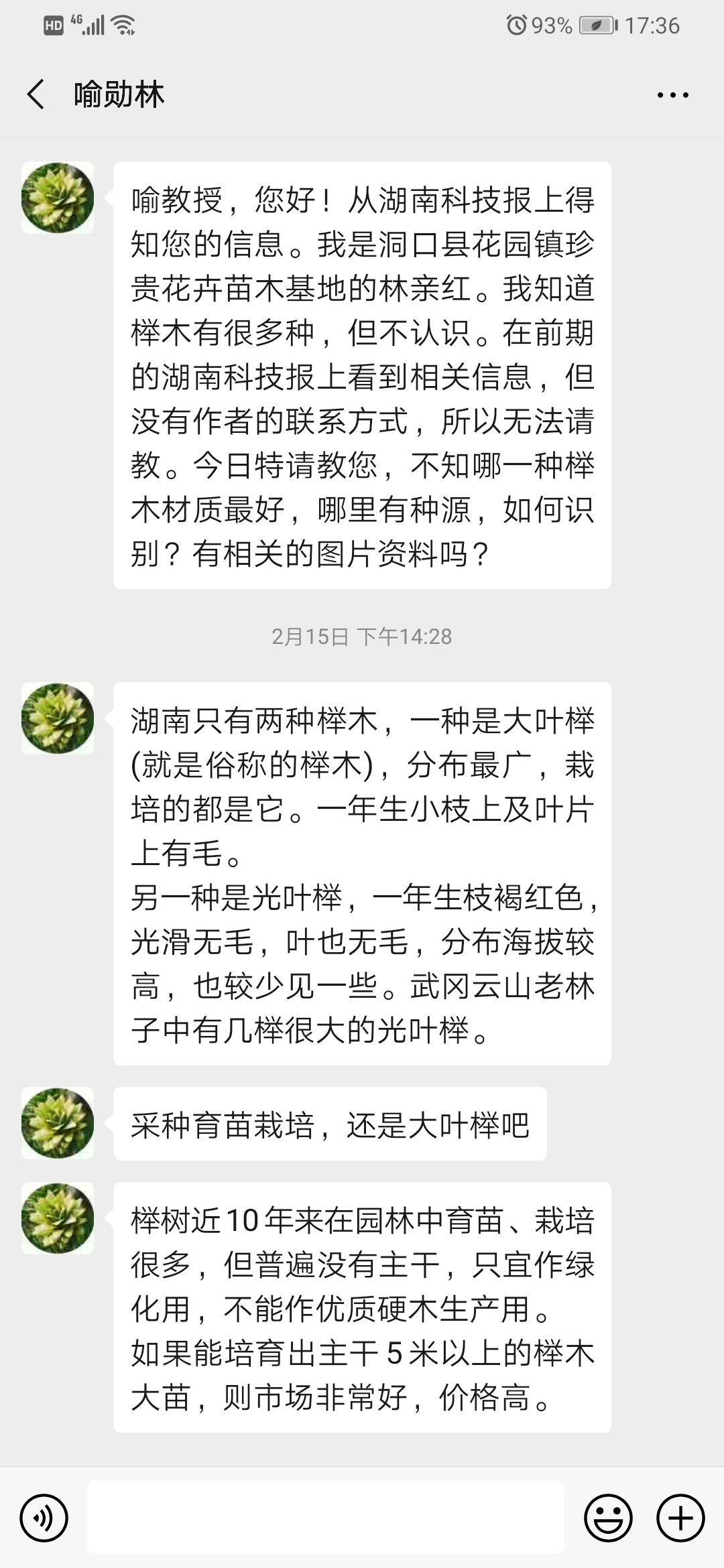微信图片_20200218173851.jpg