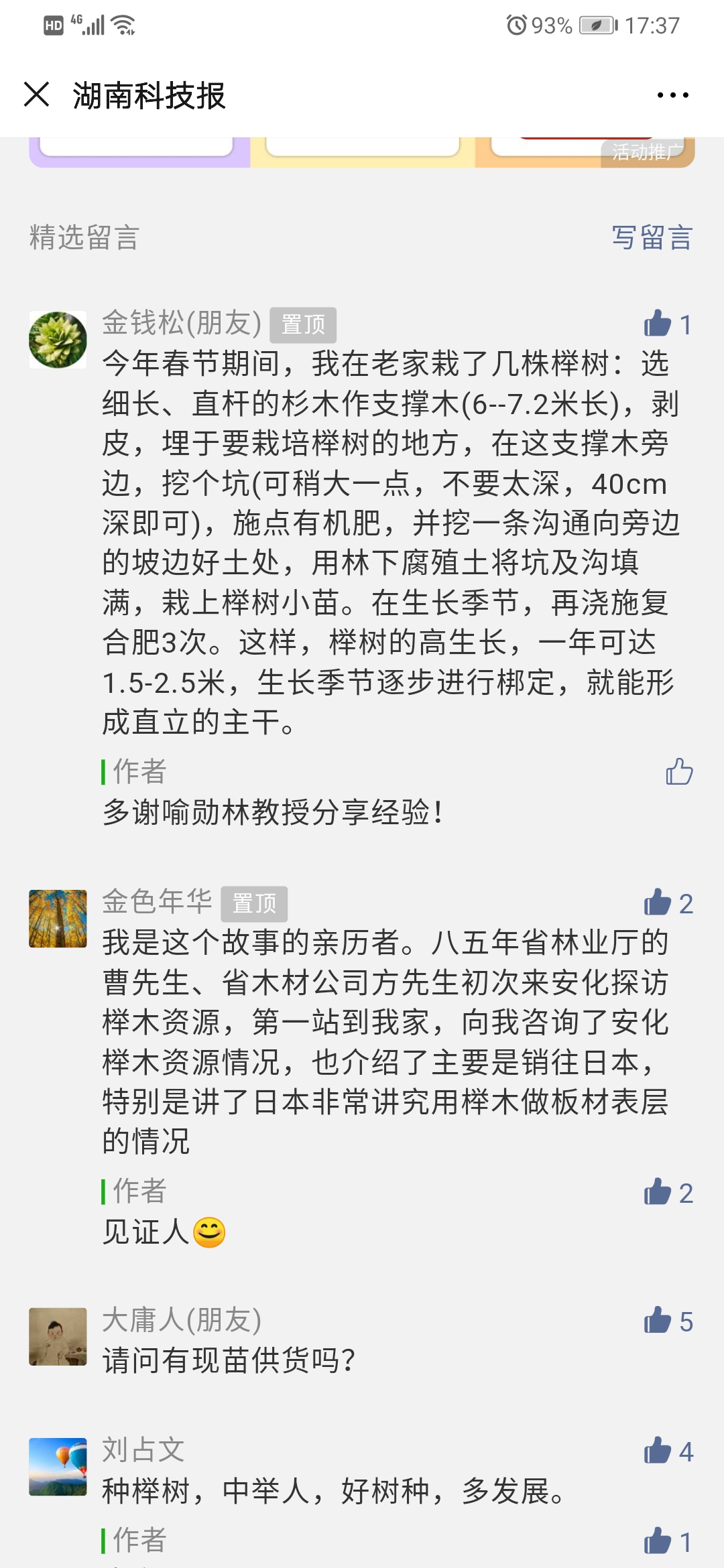 微信图片_20200218173842.jpg