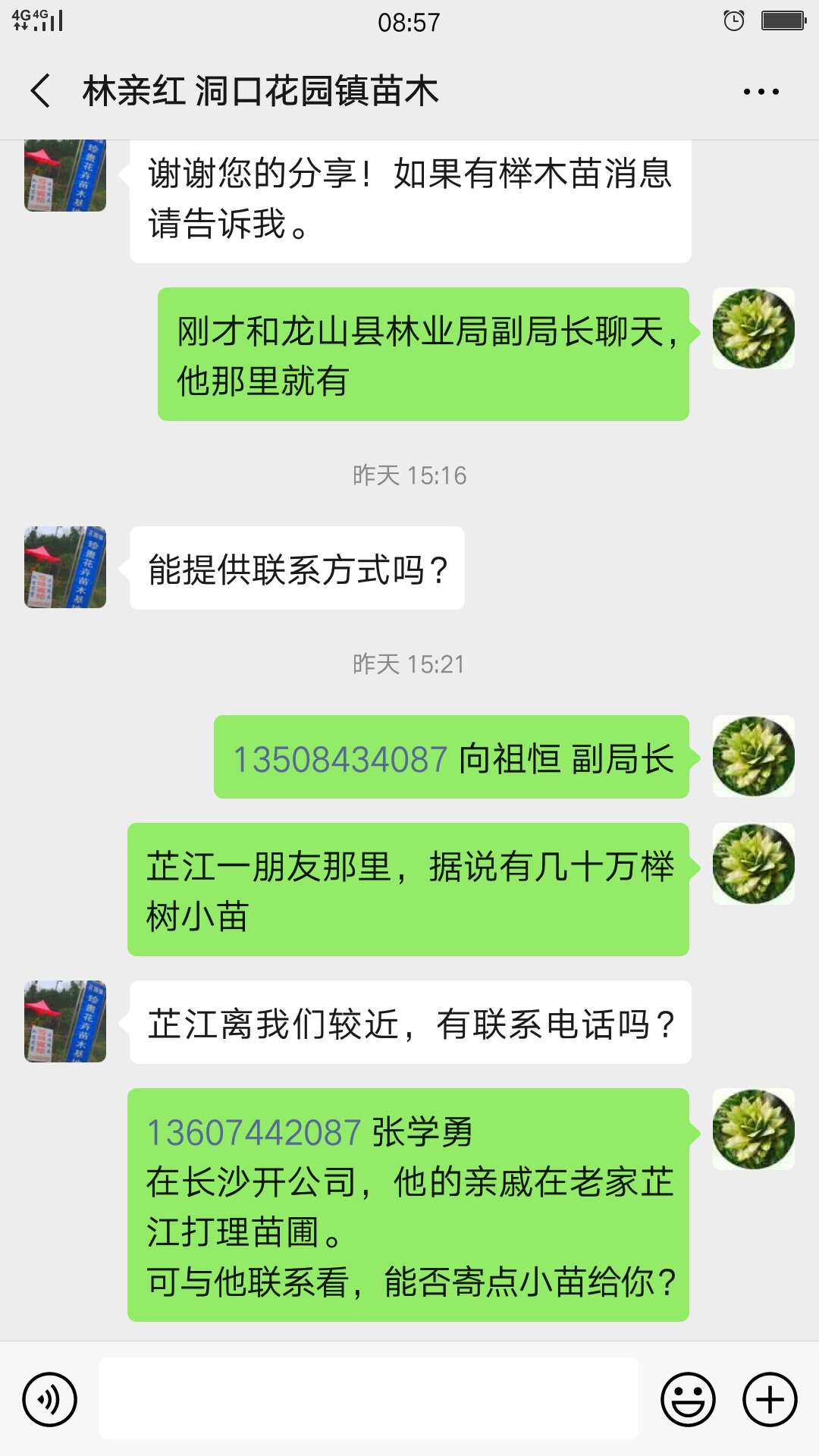 2222.jpg