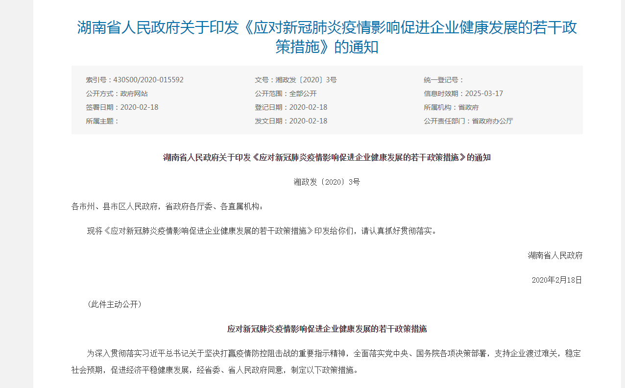QQ截图20200219162447.png