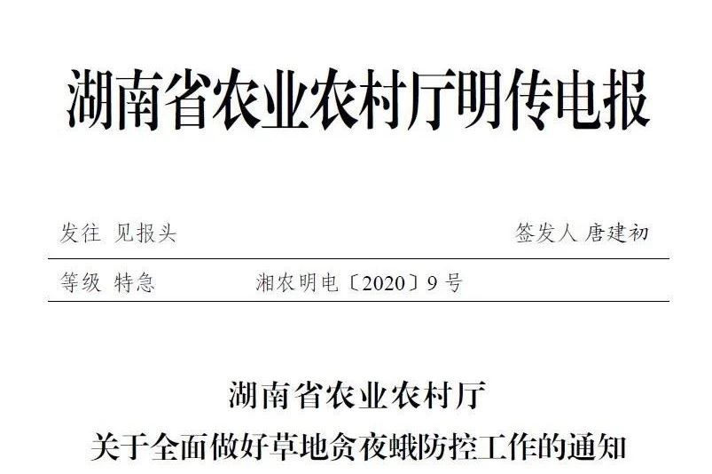 微信图片_20200220152906.jpg