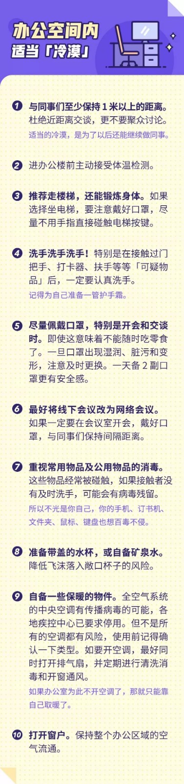 微信图片_20200221182802.jpg