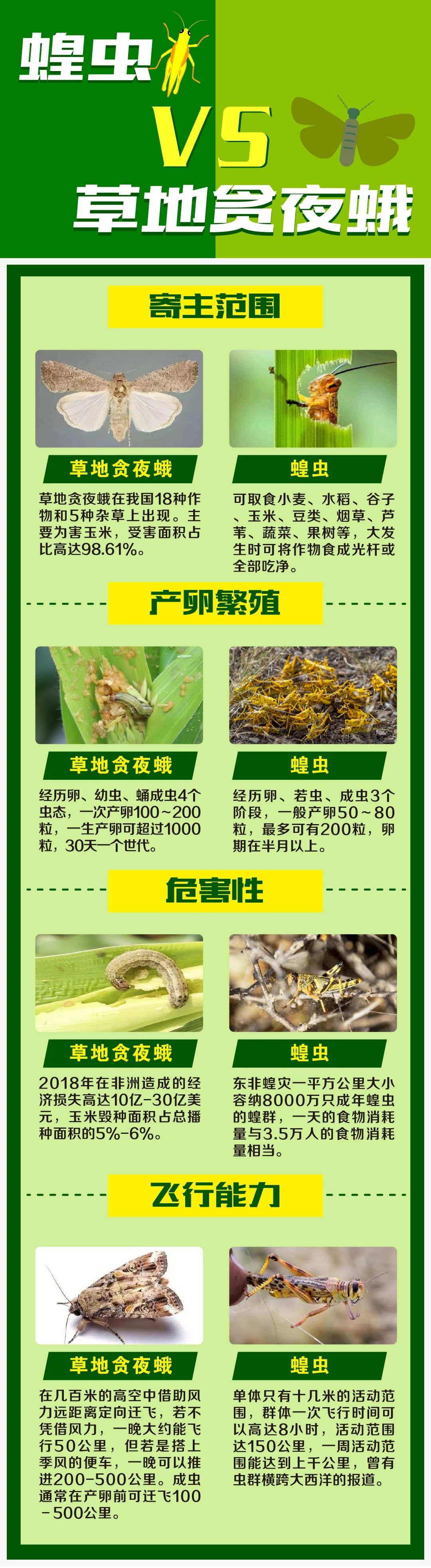 微信图片_20200222093307.jpg