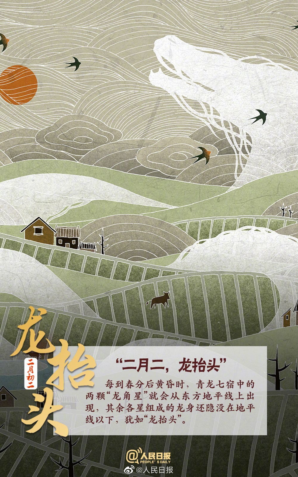 微信图片_20200224135146.jpg