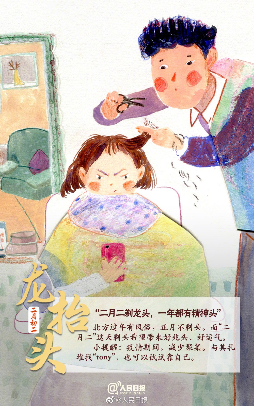 微信图片_20200224135152.jpg