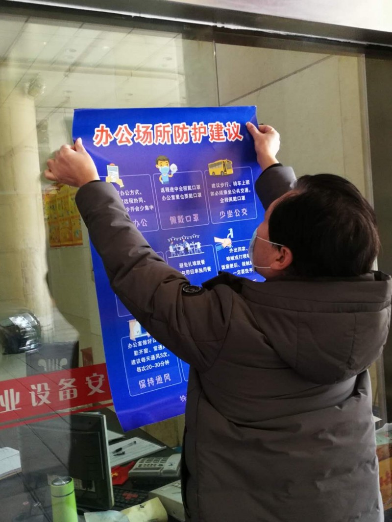 微信图片_20200223142107