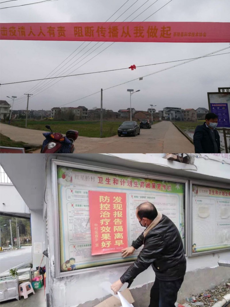微信图片_20200223143307