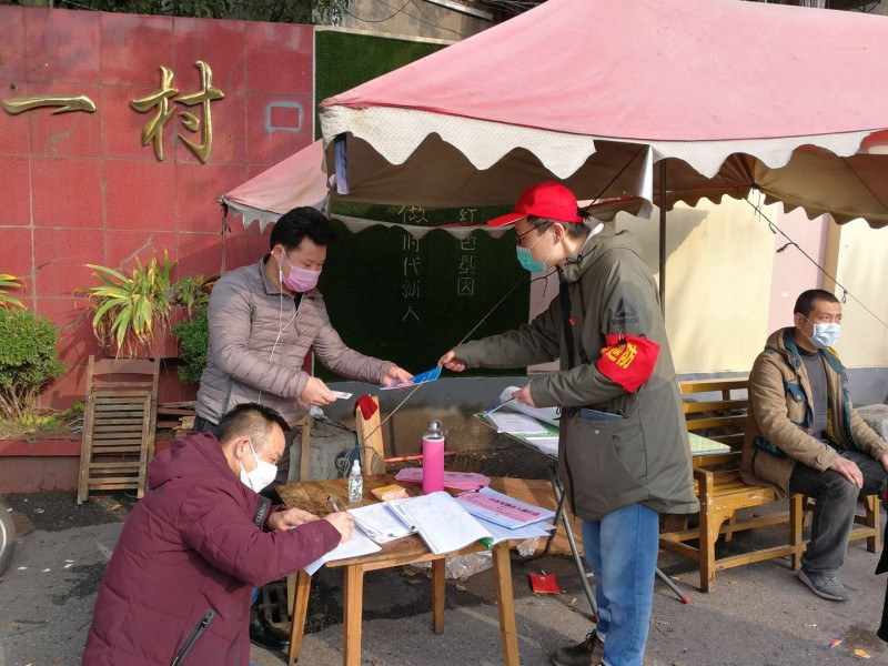 微信图片_20200223141526