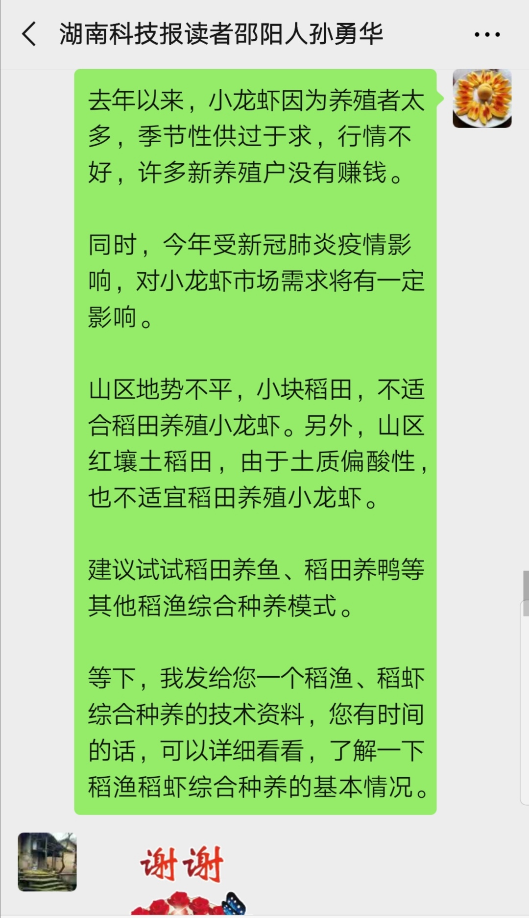 微信图片_20200226142923.jpg