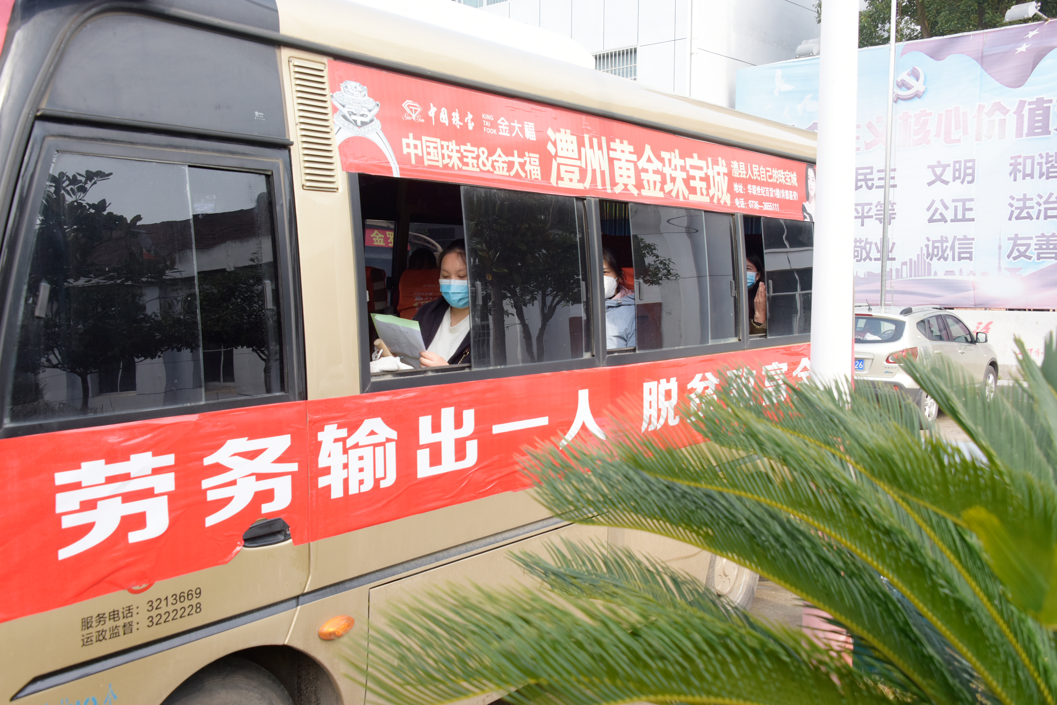 “点对点”招聘 助复工复产 (图五).JPG