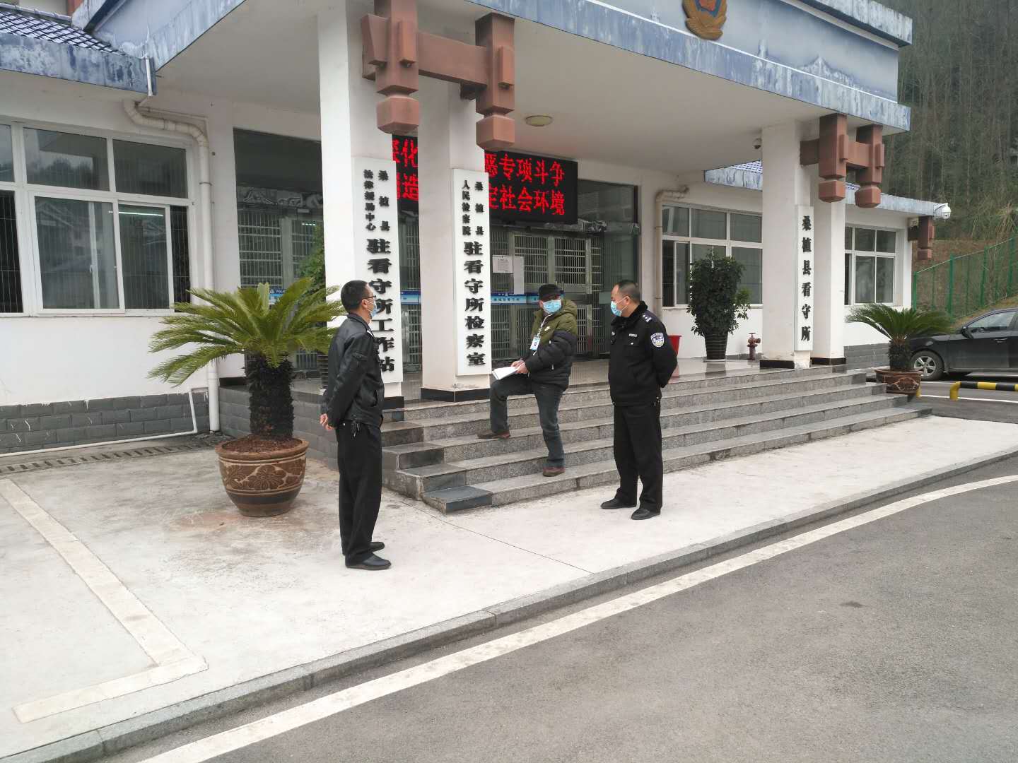 卫生监督员到看守所检查疫情防控情况.jpg