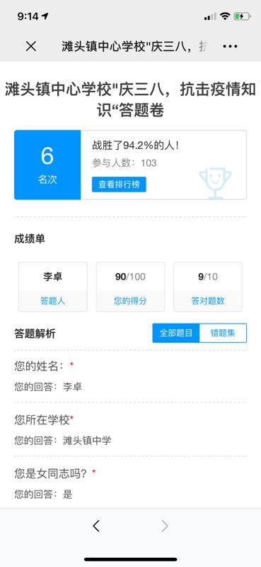 微信图片_20200310113115.jpg