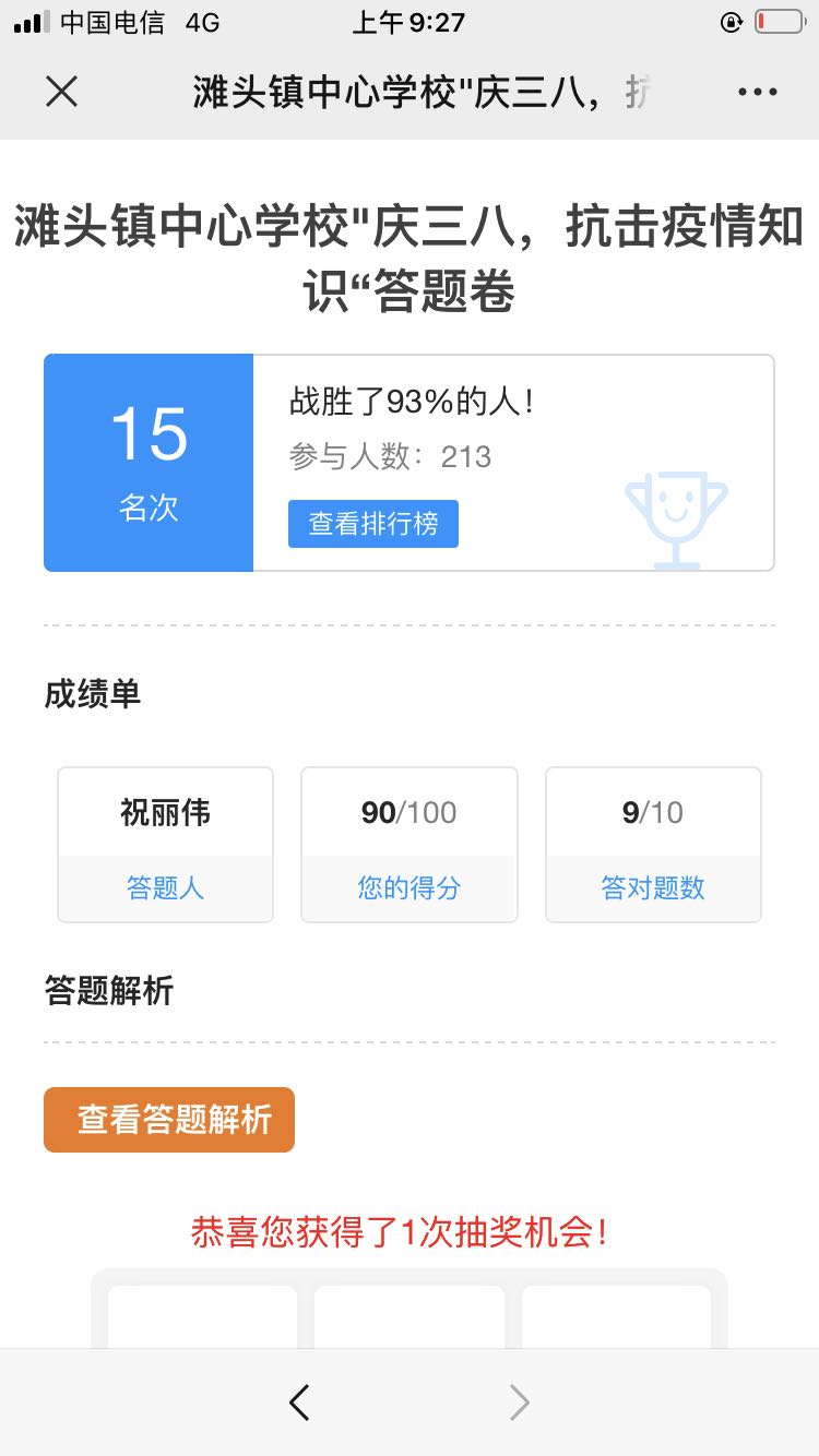 微信图片_20200310113120.jpg